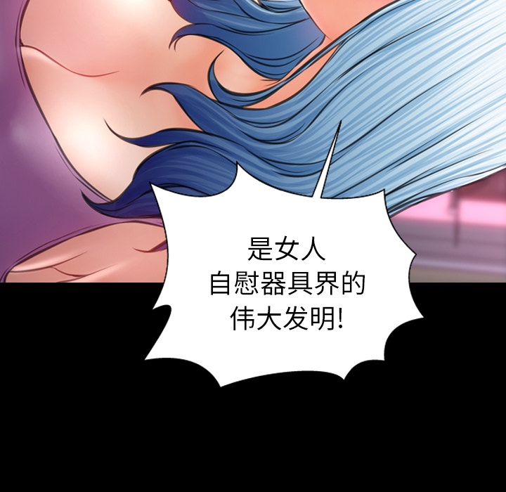S商店的她：14 -S商店的她-无名（第28张）