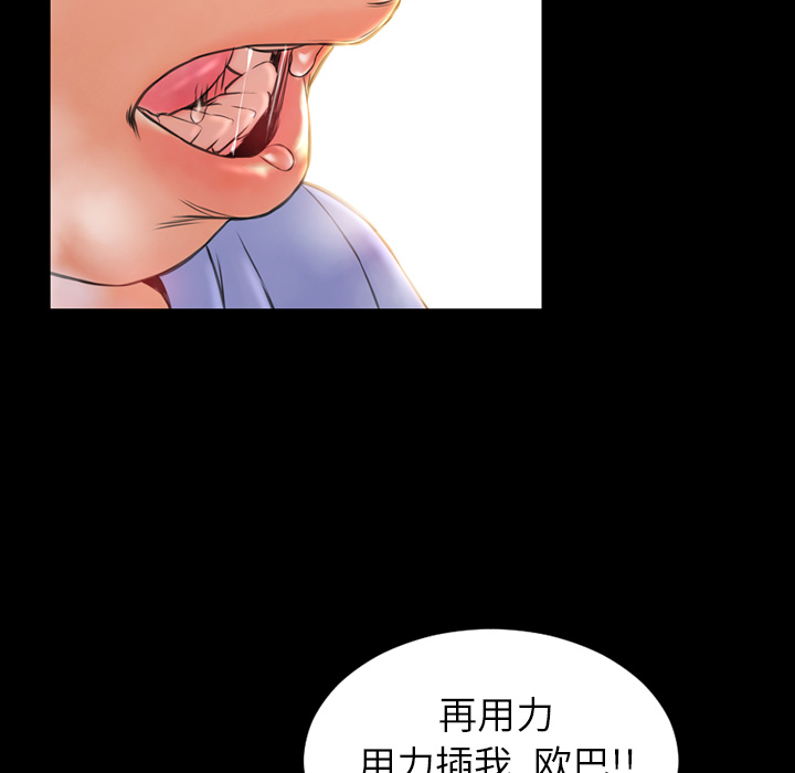S商店的她：13 -S商店的她-无名（第36张）