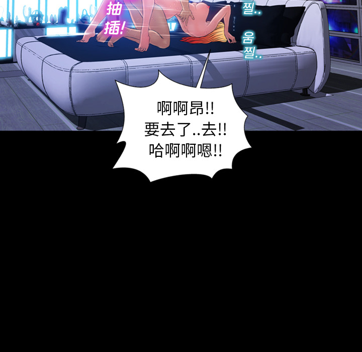 S商店的她：16 -S商店的她-无名（第4张）