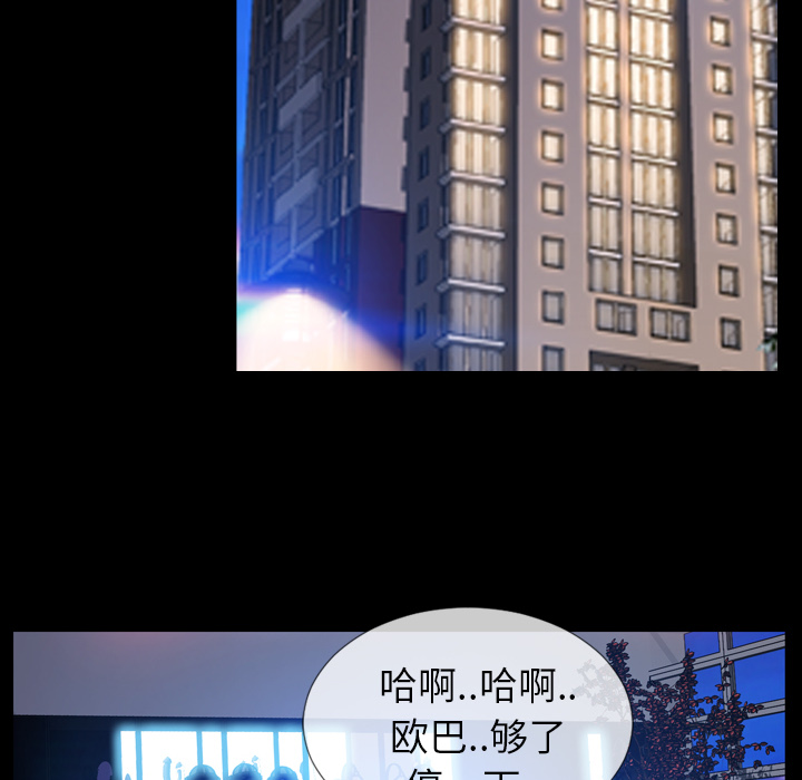 S商店的她：16 -S商店的她-无名（第8张）