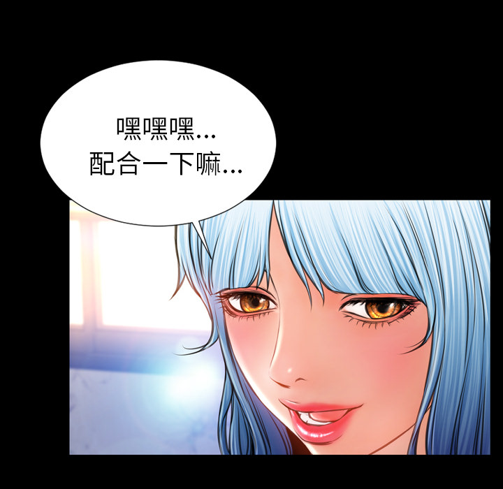 S商店的她：17 -S商店的她-无名（第4张）