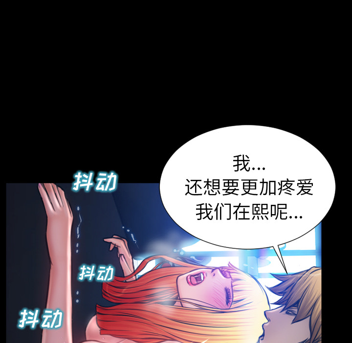 S商店的她：16 -S商店的她-无名（第11张）