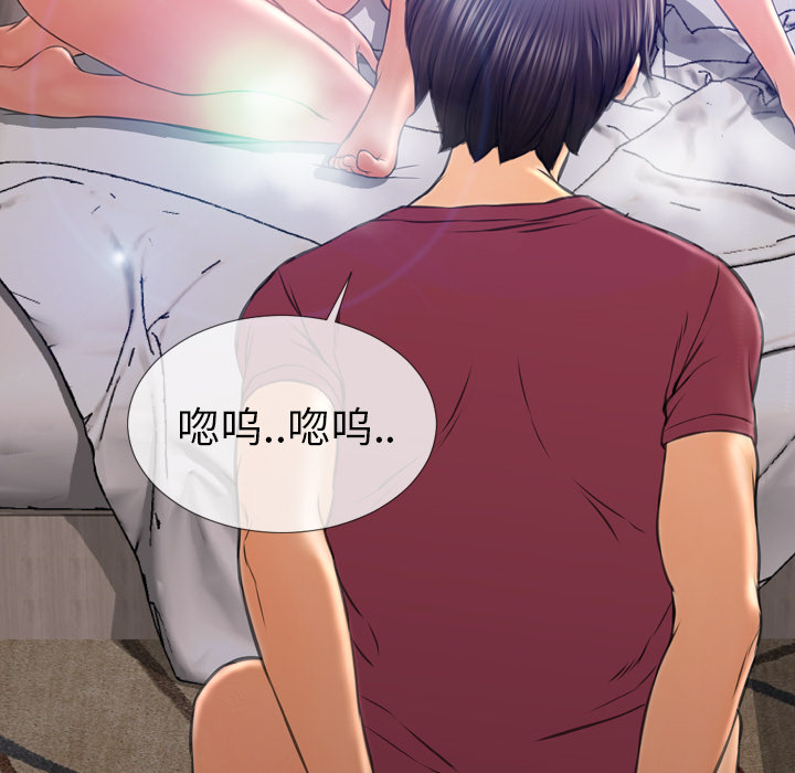 S商店的她：19 -S商店的她-无名（第3张）