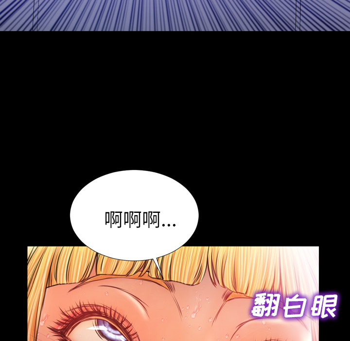 S商店的她：16 -S商店的她-无名（第16张）