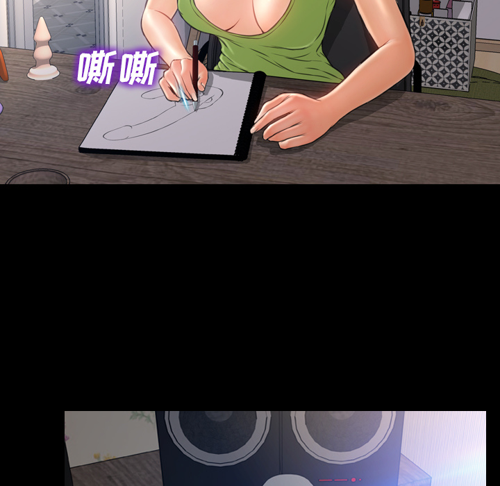 S商店的她：20 -S商店的她-无名（第5张）