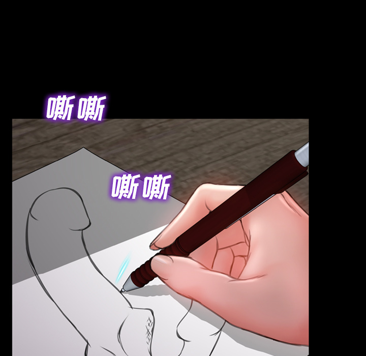 S商店的她：20 -S商店的她-无名（第7张）