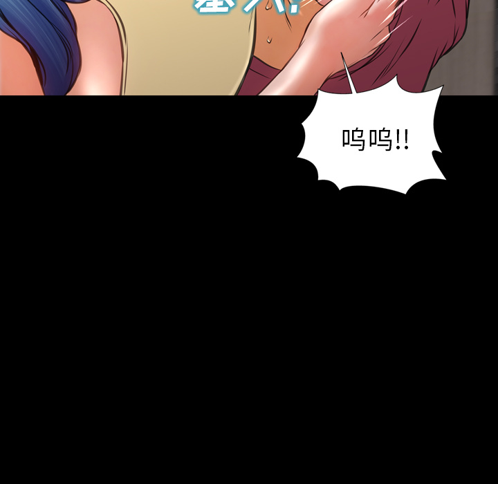 S商店的她：17 -S商店的她-无名（第17张）