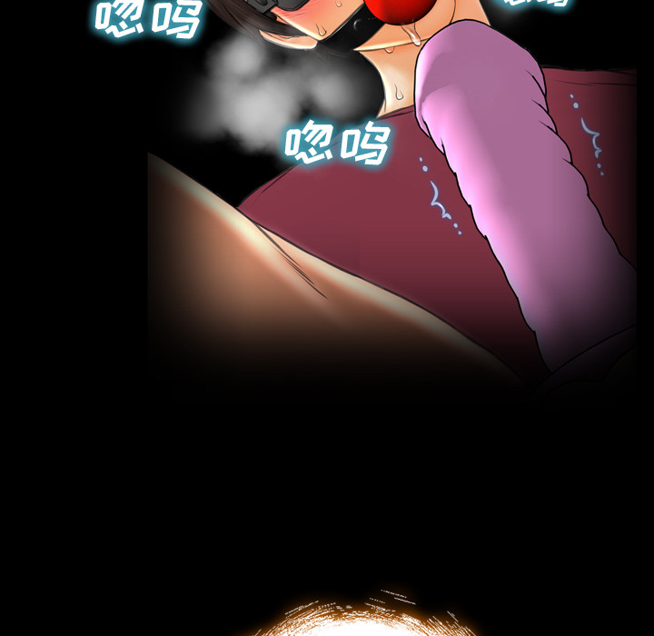 S商店的她：19 -S商店的她-无名（第12张）