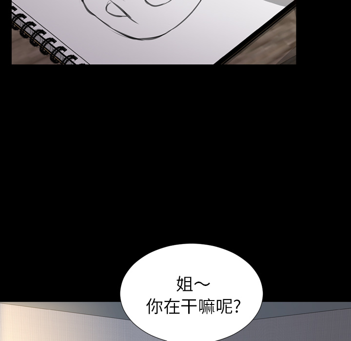 S商店的她：20 -S商店的她-无名（第8张）