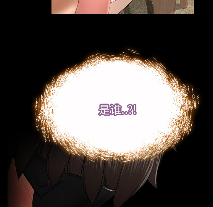 S商店的她：19 -S商店的她-无名（第14张）