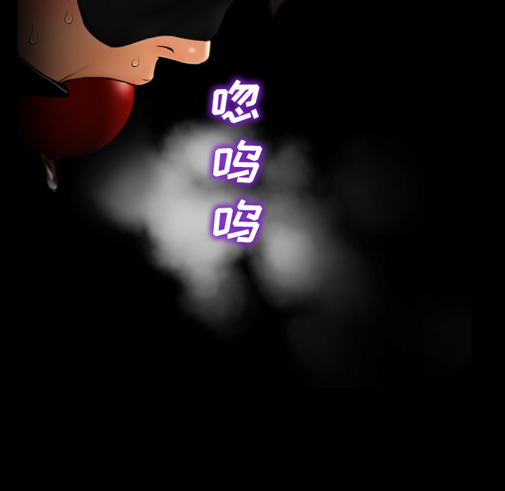 S商店的她：19 -S商店的她-无名（第15张）