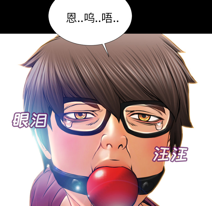 S商店的她：17 -S商店的她-无名（第23张）