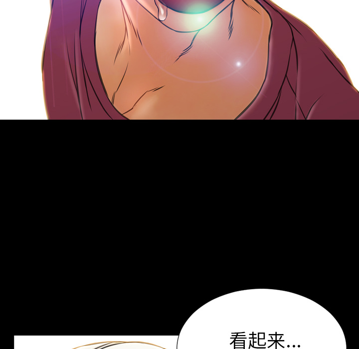 S商店的她：17 -S商店的她-无名（第24张）