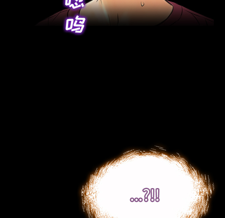 S商店的她：19 -S商店的她-无名（第20张）