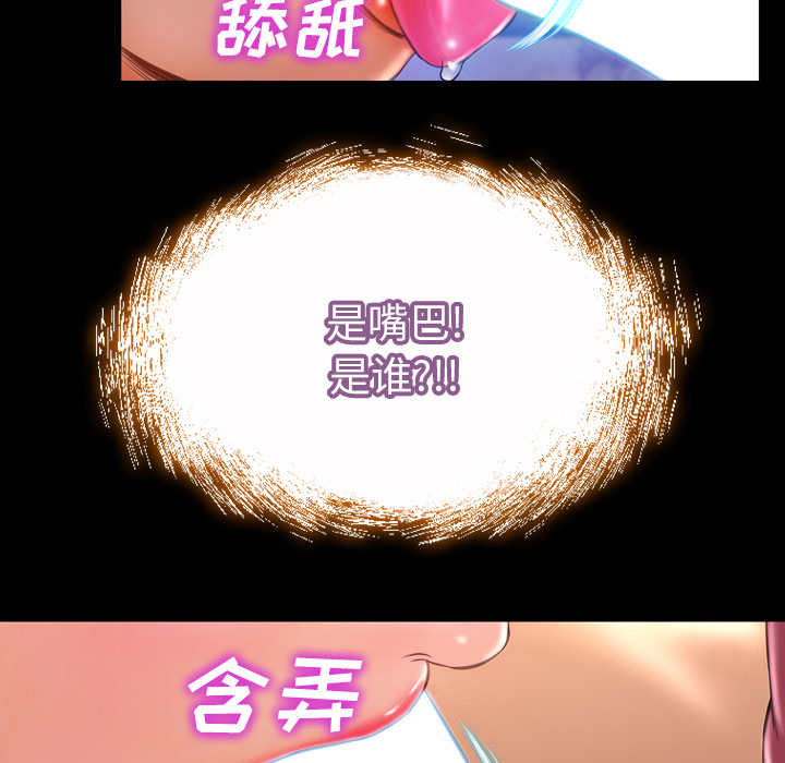 S商店的她：19 -S商店的她-无名（第23张）