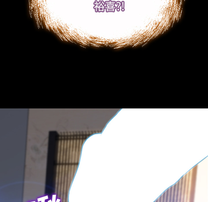 S商店的她：19 -S商店的她-无名（第25张）