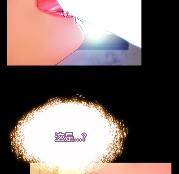 S商店的她：19 -S商店的她-无名（第29张）