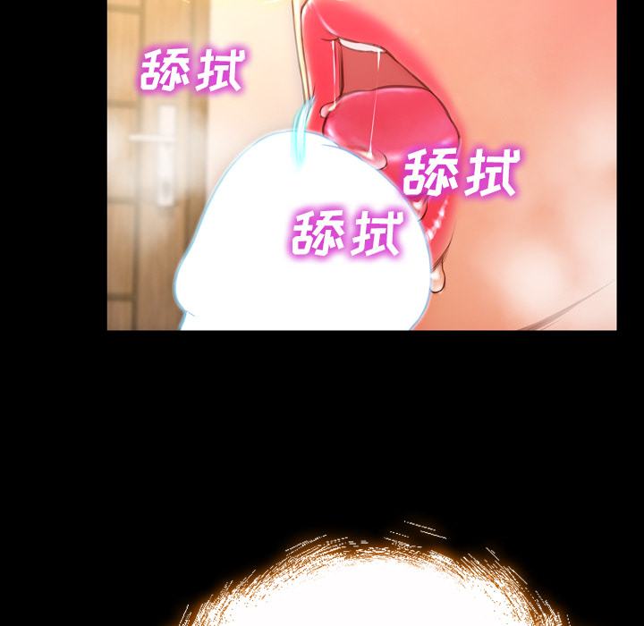 S商店的她：19 -S商店的她-无名（第30张）