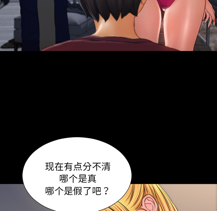 S商店的她：21 -S商店的她-无名（第9张）