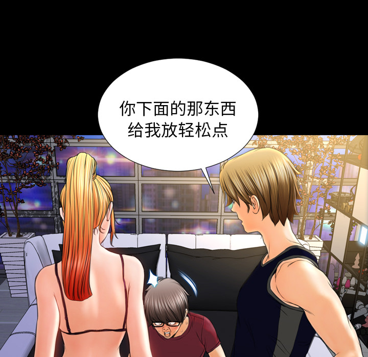 S商店的她：21 -S商店的她-无名（第12张）