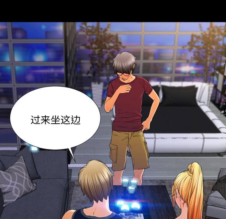 S商店的她：21 -S商店的她-无名（第19张）