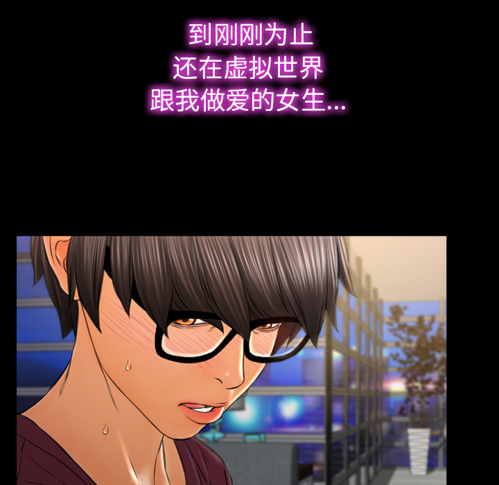 S商店的她：21 -S商店的她-无名（第22张）