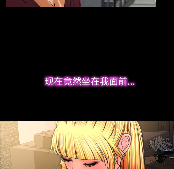 S商店的她：21 -S商店的她-无名（第23张）