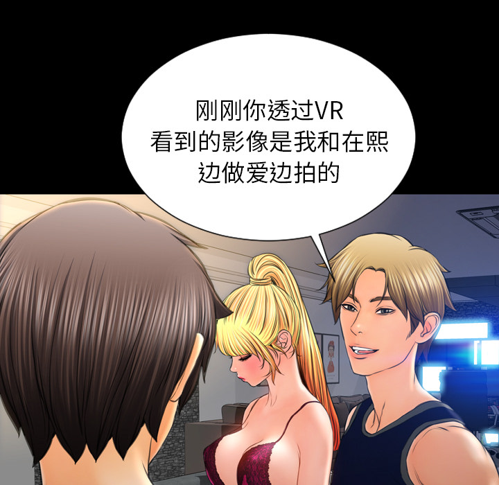 S商店的她：21 -S商店的她-无名（第25张）