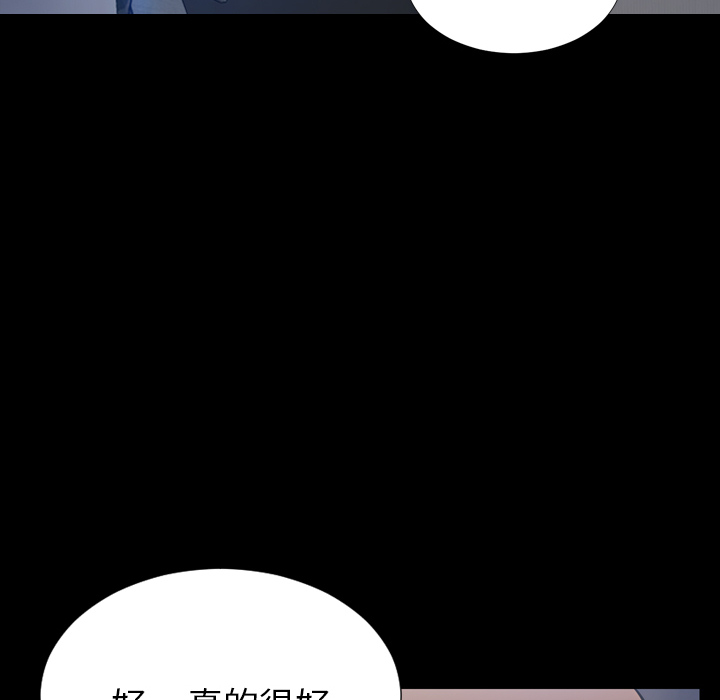 S商店的她：21 -S商店的她-无名（第30张）