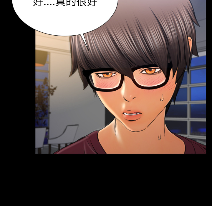 S商店的她：21 -S商店的她-无名（第31张）