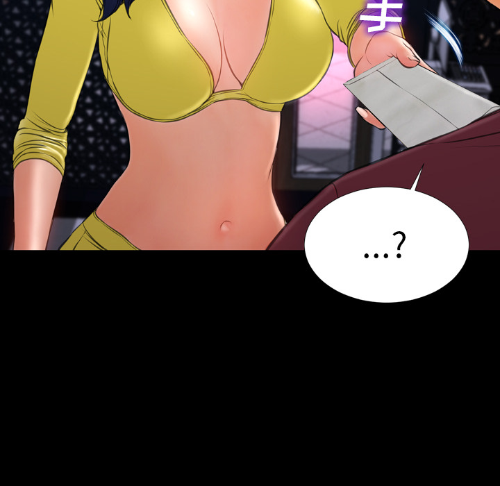 S商店的她：22 -S商店的她-无名（第6张）