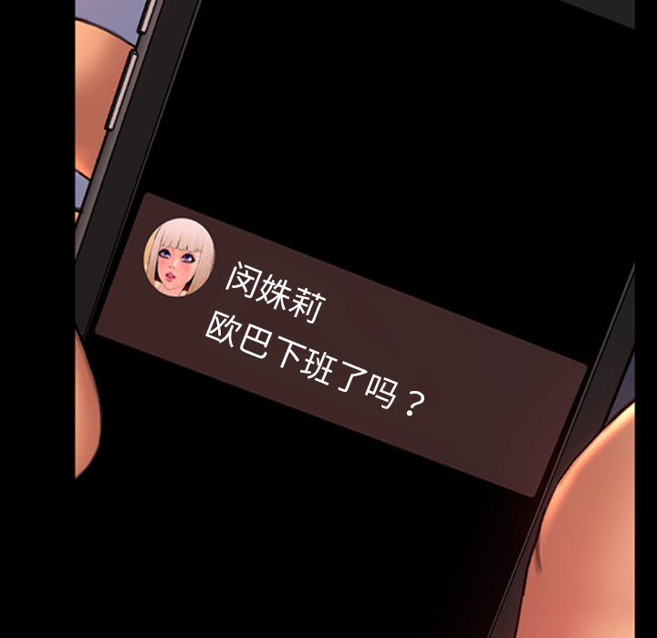 S商店的她：22 -S商店的她-无名（第17张）