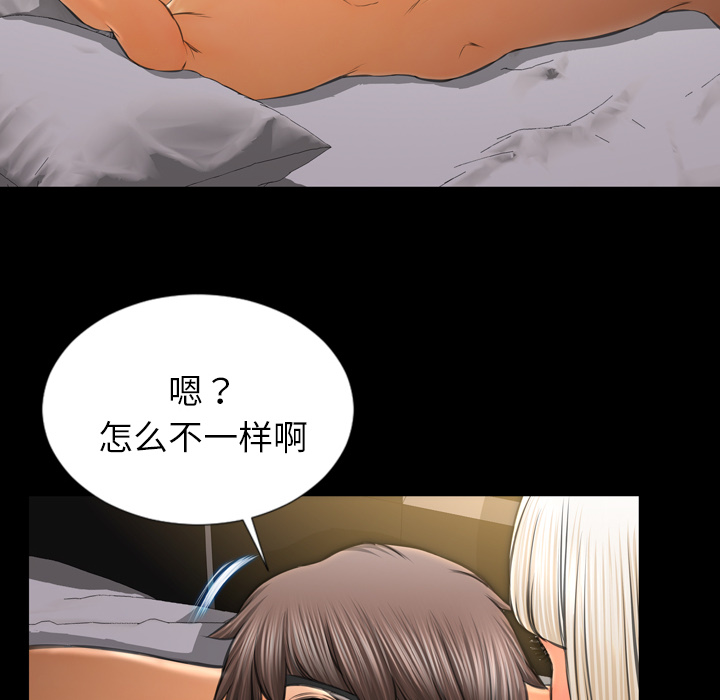 S商店的她：23 -S商店的她-无名（第14张）