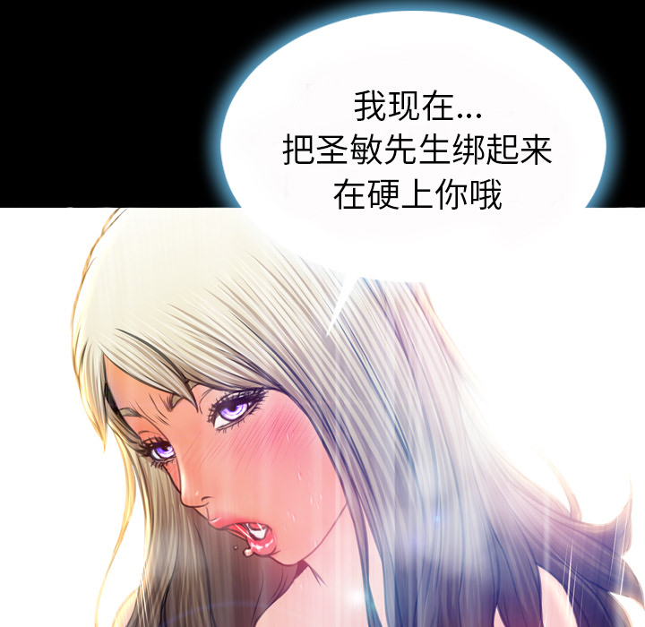 S商店的她：23 -S商店的她-无名（第21张）
