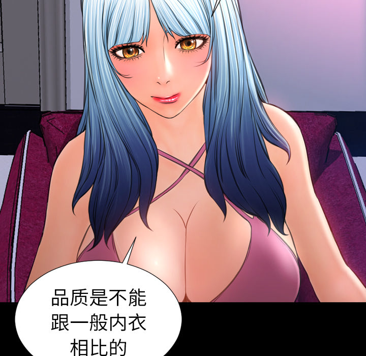 S商店的她：24 -S商店的她-无名（第13张）