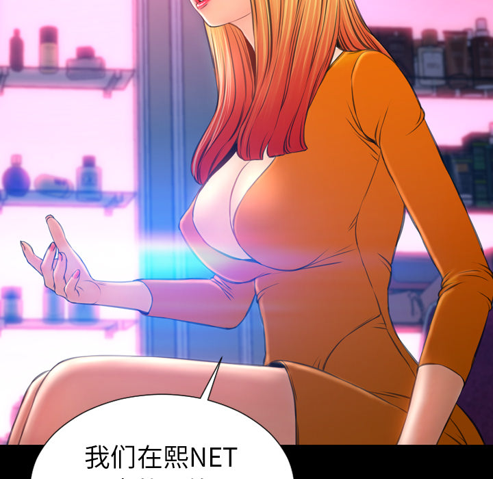 S商店的她：24 -S商店的她-无名（第15张）