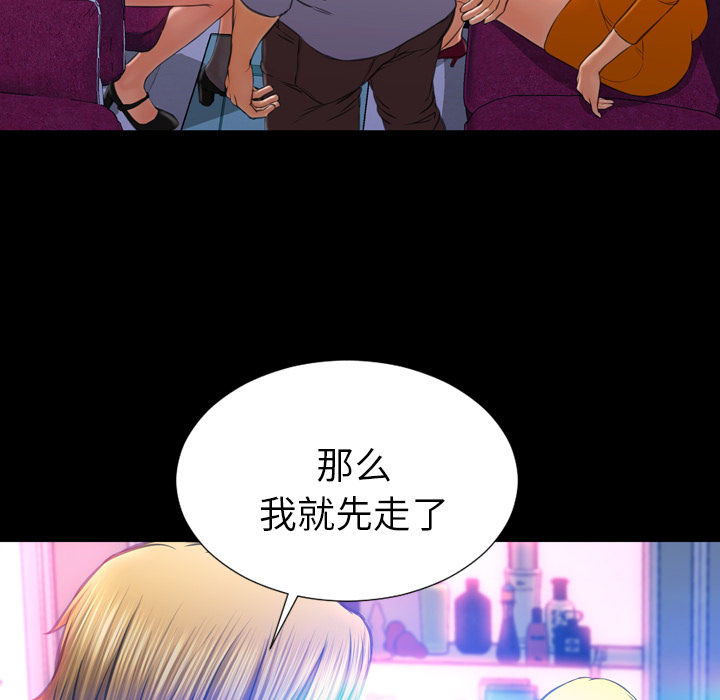 S商店的她：24 -S商店的她-无名（第18张）