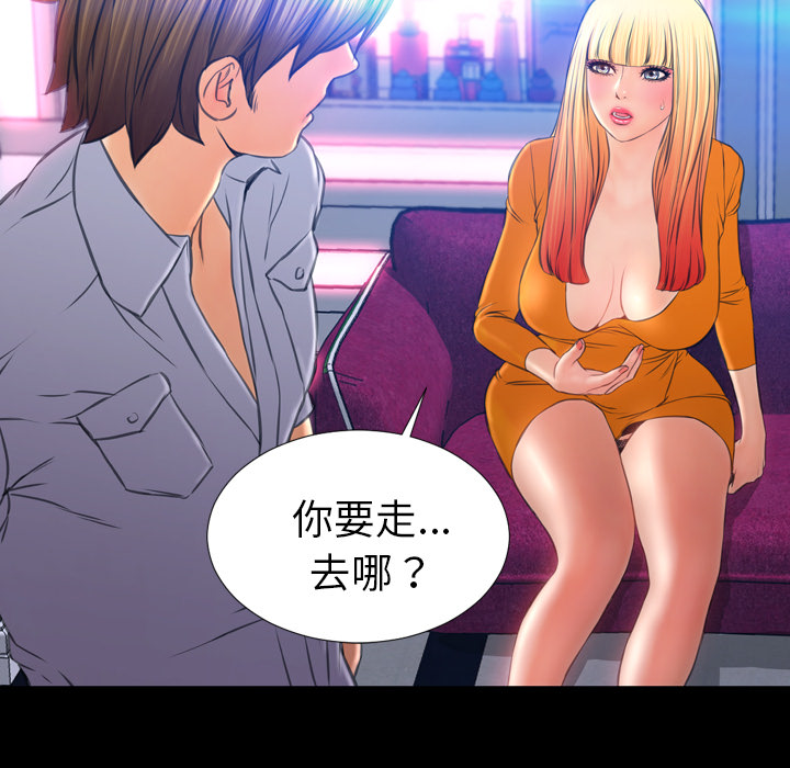 S商店的她：24 -S商店的她-无名（第19张）