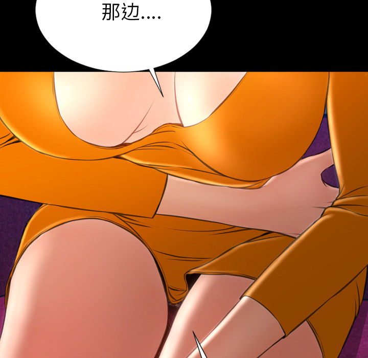 S商店的她：25 -S商店的她-无名（第7张）