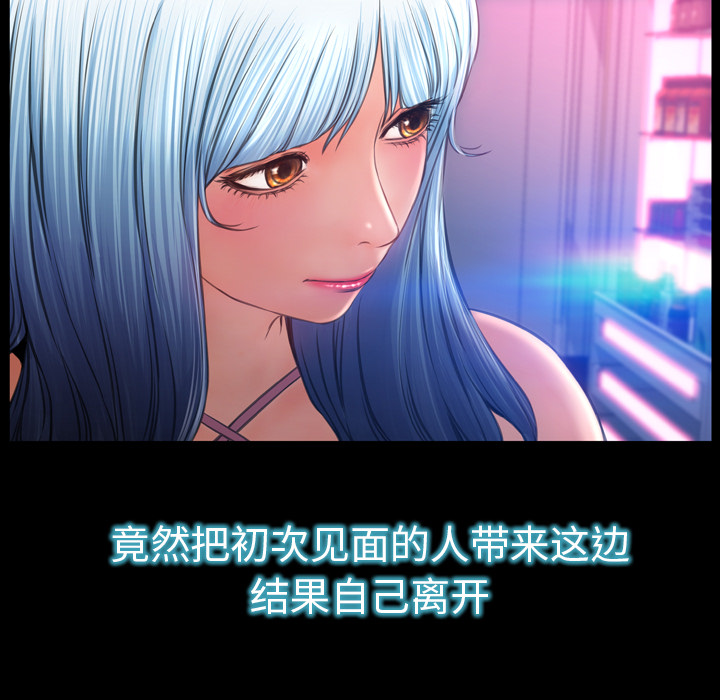 S商店的她：24 -S商店的她-无名（第25张）