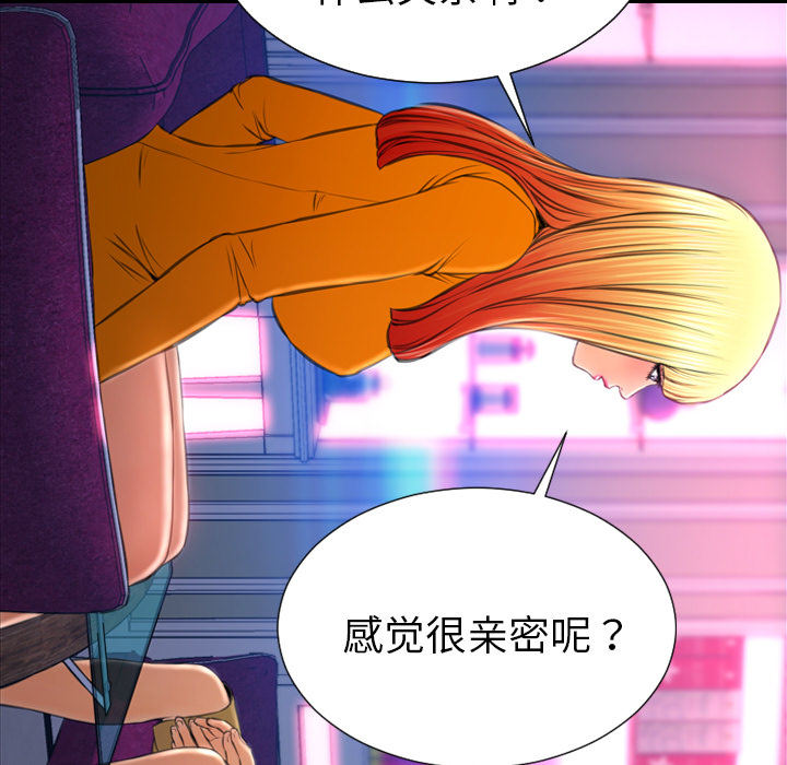 S商店的她：24 -S商店的她-无名（第27张）