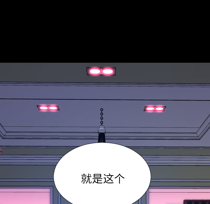 S商店的她：25 -S商店的她-无名（第14张）