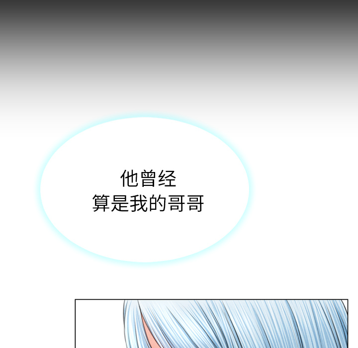 S商店的她：24 -S商店的她-无名（第31张）