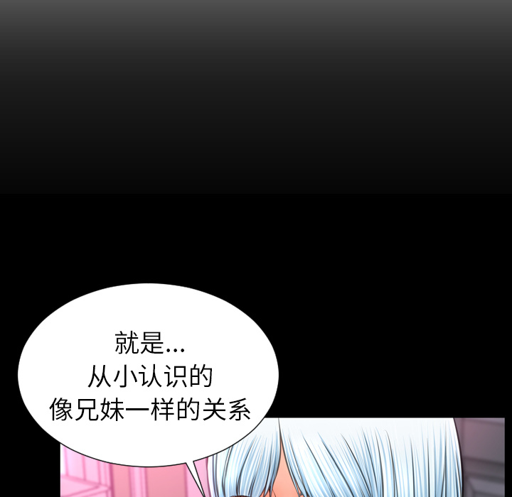 S商店的她：24 -S商店的她-无名（第35张）
