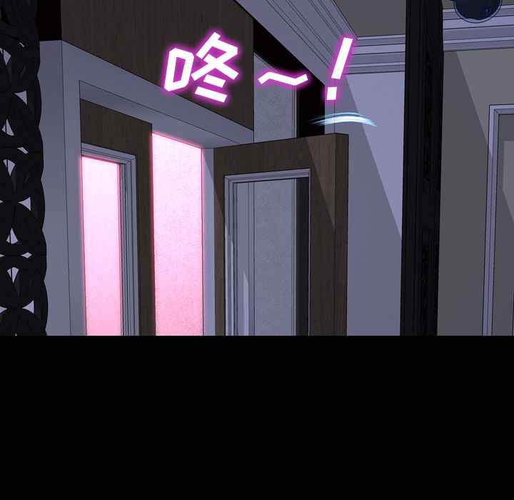S商店的她：27 -S商店的她-无名（第1张）