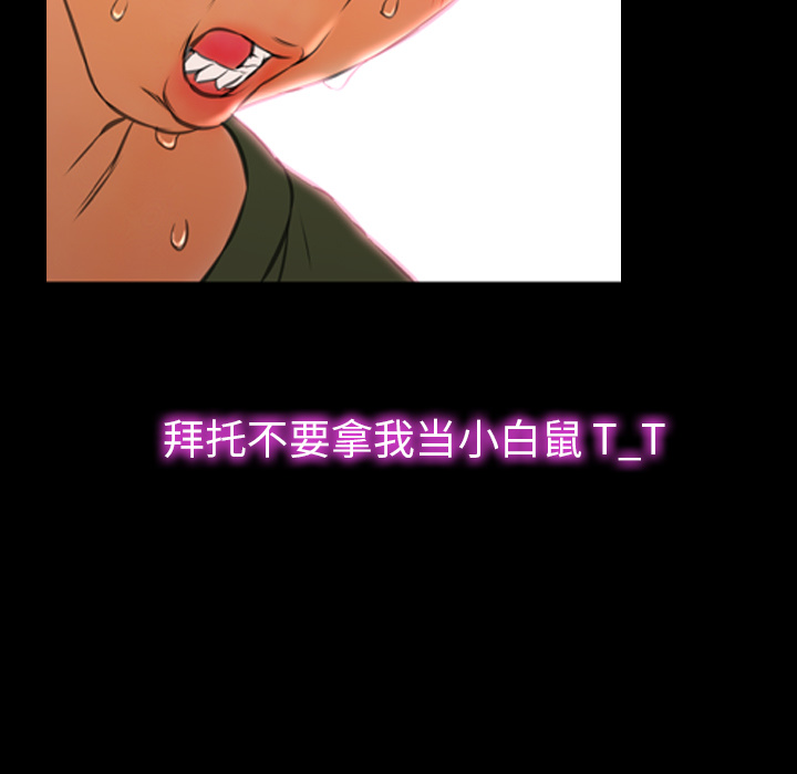 S商店的她：26 -S商店的她-无名（第7张）