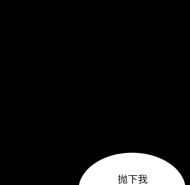 S商店的她：27 -S商店的她-无名（第5张）