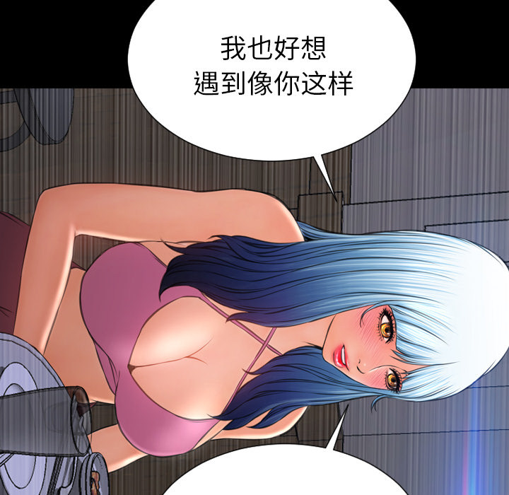 S商店的她：28 -S商店的她-无名（第2张）