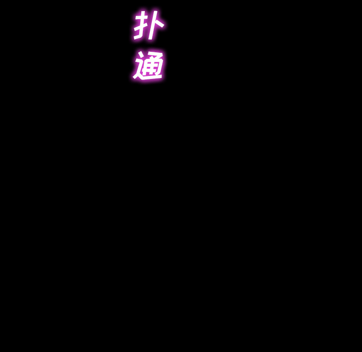 S商店的她：28 -S商店的她-无名（第7张）
