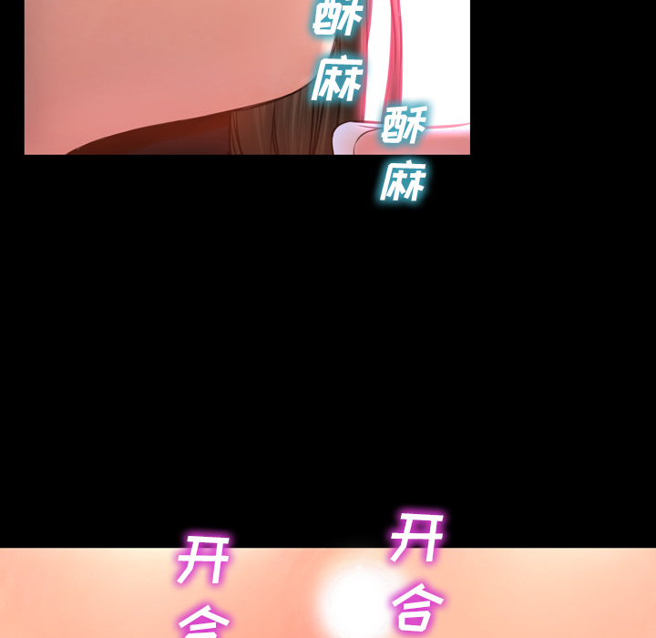 S商店的她：31 -S商店的她-无名（第3张）